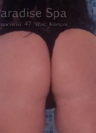 Δήμητρα… , 210 9011410 ή 6942084629